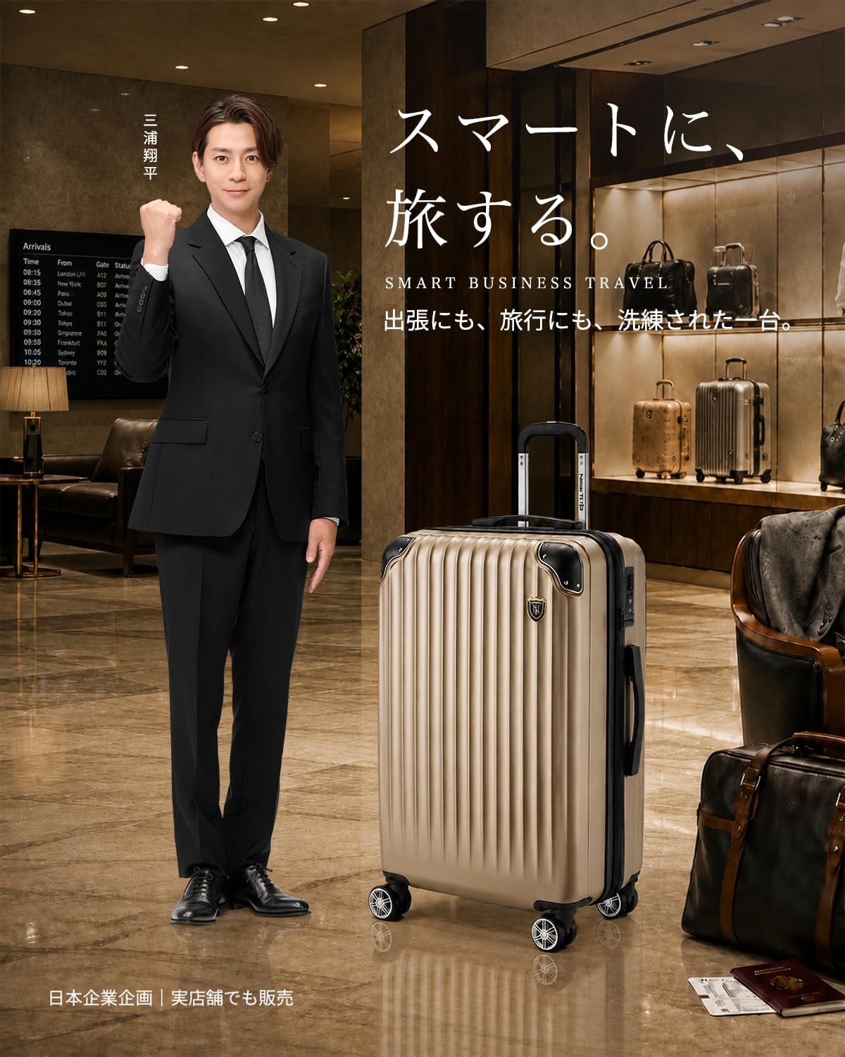New Trip スーツケース キャリーケース 拡張機能付き 機内持ち込み 軽量 大型 キャリーバック Sサイズ 40L 2～3泊 シャンパンゴールド